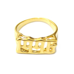 1996 Vintage Old English Birth Year Gold Metal Ring